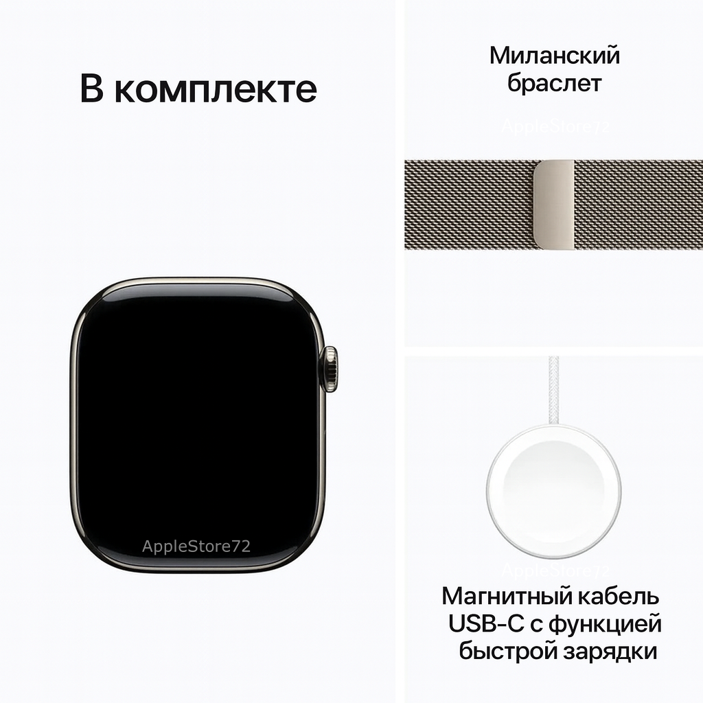 Умные часы Apple Watch Series 11 46mm Natural Titanium Case with Natural Milanese Loop - M/L