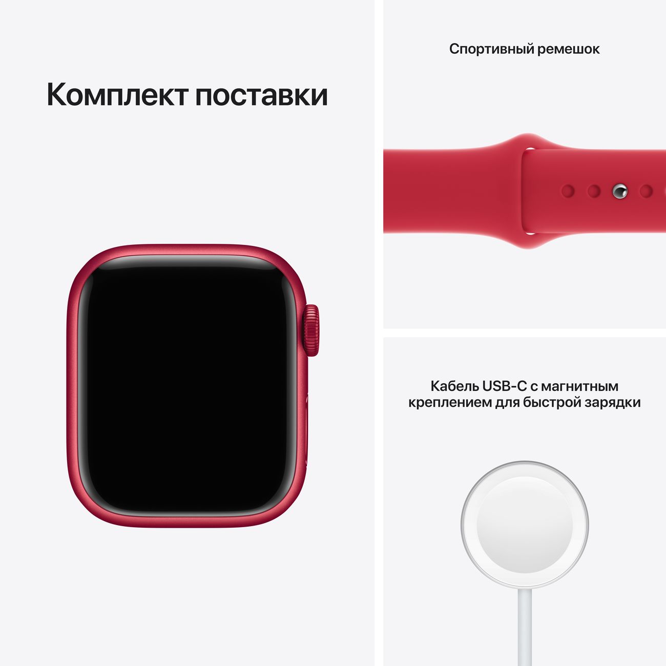 Apple Watch Series 7, 45 мм, корпус из алюминия красного цвета, спортивный ремешок (PRODUCT)RED