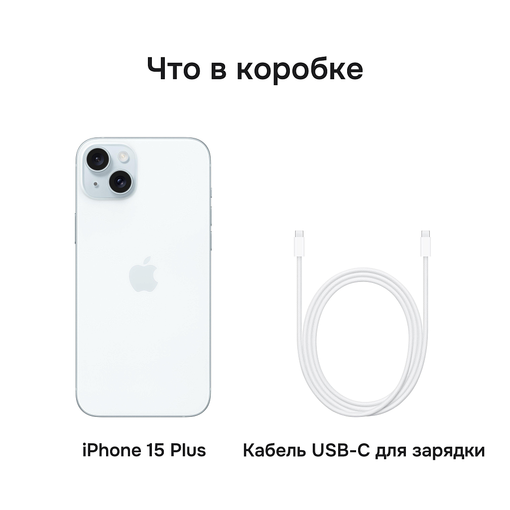 Apple iPhone 15 Plus 256 GB Blue eSIM