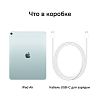 Планшет Apple iPad Air 13 M4 128 ГБ Wi-Fi + Сотовая связь (Cellular), цвет: голубой (Blue)