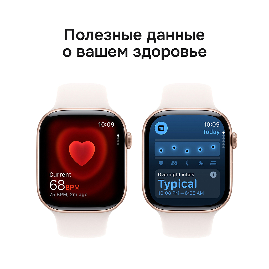Умные часы Apple Watch Series 11 46mm Rose Gold Aluminum Case with Light Blush Sport Band - M/L