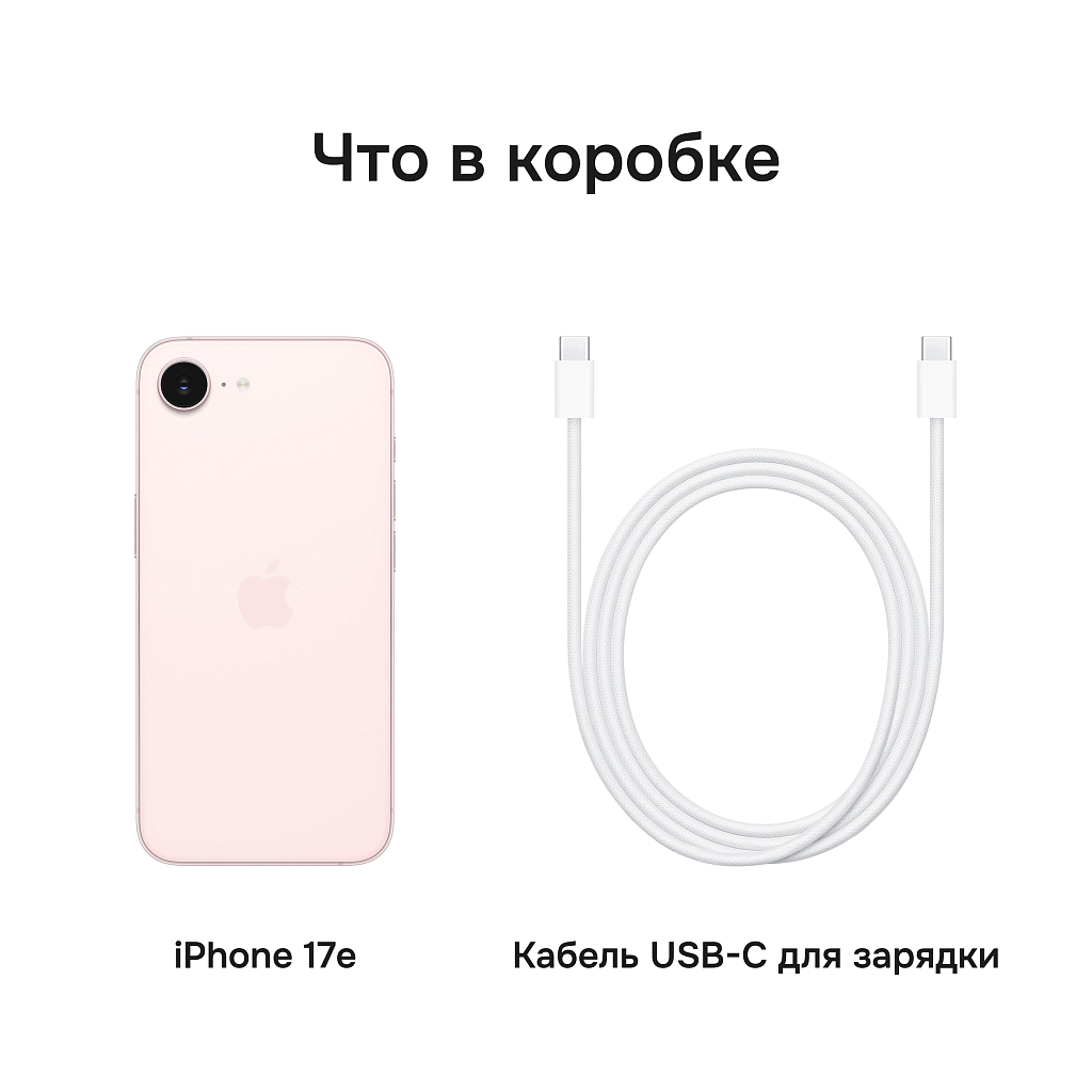 Телефон Apple iPhone 17e 512 ГБ, eSIM (электронная SIM-карта), цвет: розовый (Soft Pink) Телефон Apple iPhone 17e 512 ГБ, eSIM (электронная SIM-карта), цвет: розовый (Soft Pink)