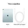 Планшет Apple iPad Air 13 M4 1 ТБ Wi-Fi, цвет: голубой (Blue)