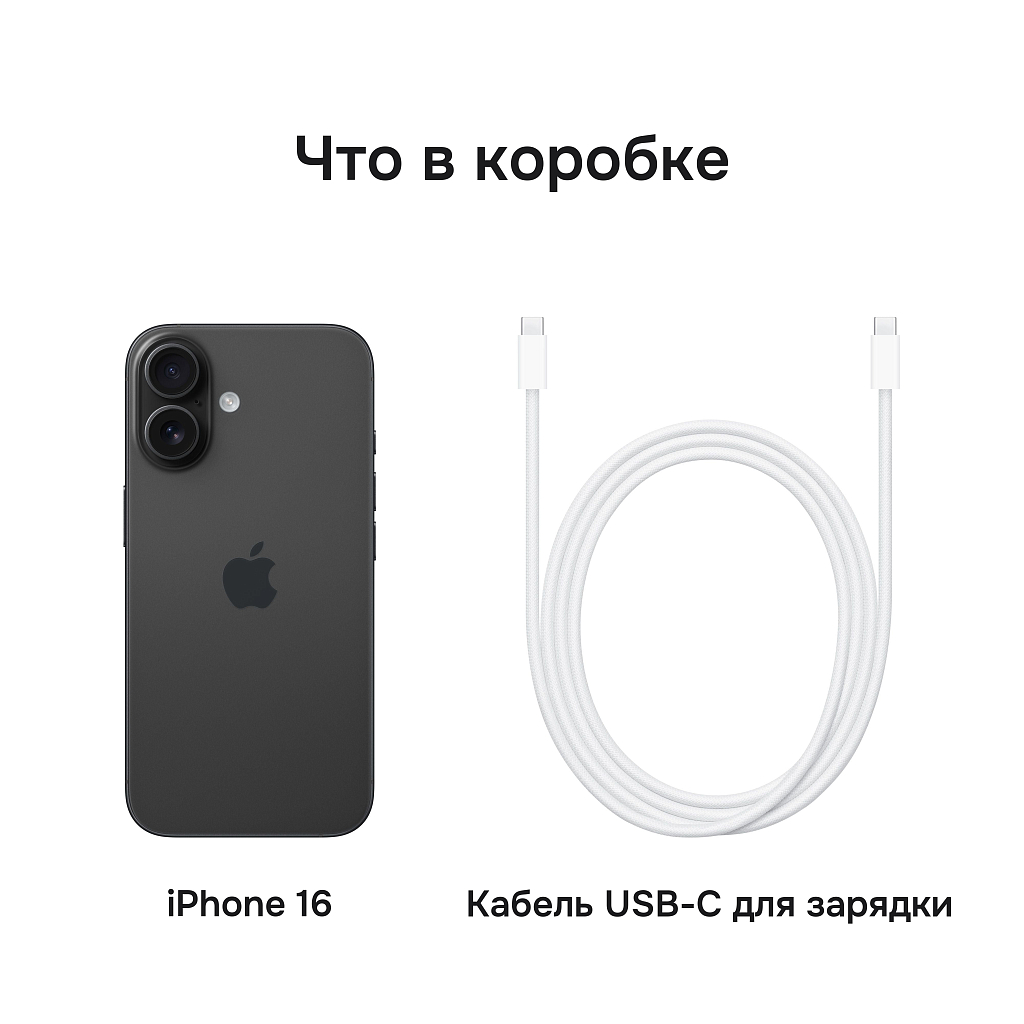 Apple iPhone 16 128 GB Black eSIM