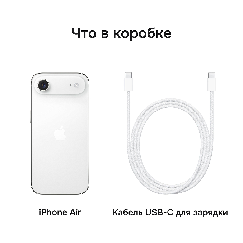 Смартфон Apple iPhone Air 1 ТБ («Белое облако» | Cloud White) eSIM