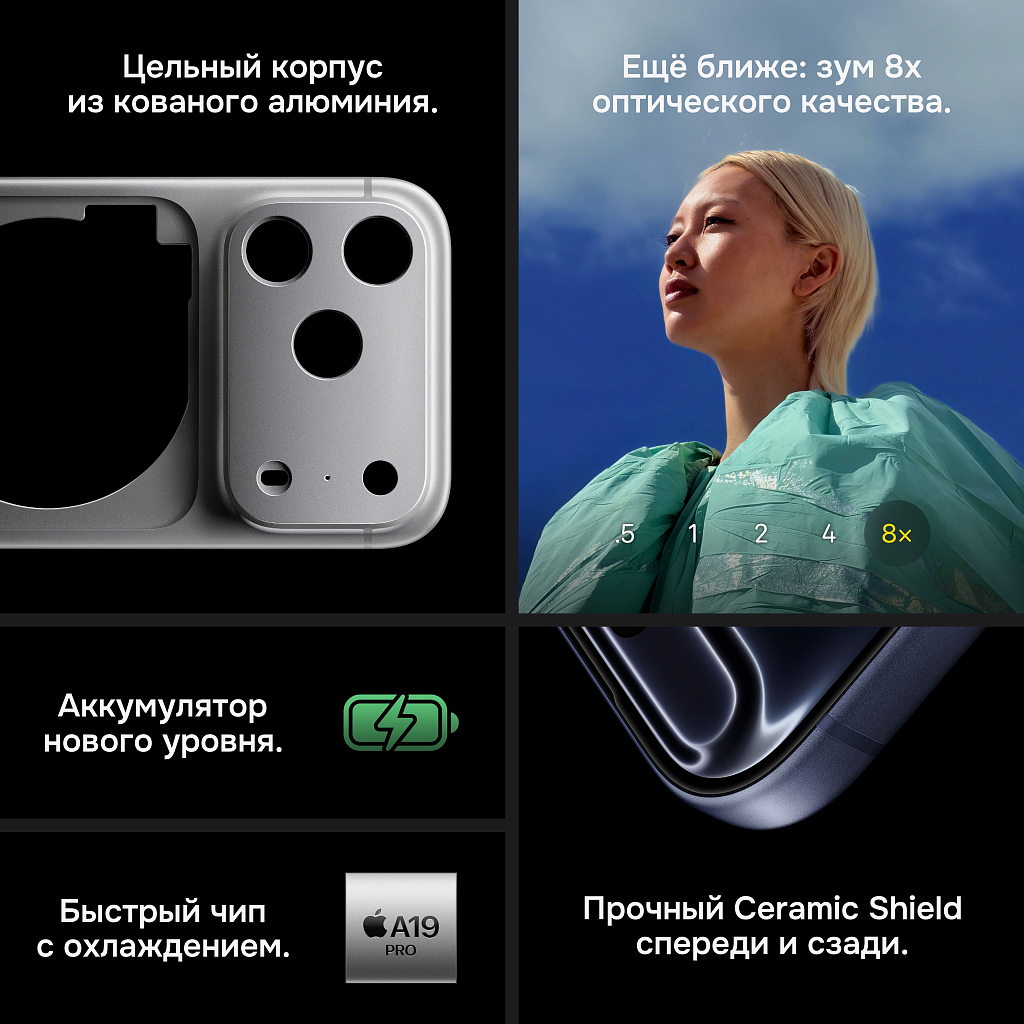 Смартфон Apple iPhone 17 Pro 256 ГБ (Серебристый | Silver) Dual-SIM