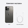 Apple iPhone 13 Pro, 512 ГБ, графитовый