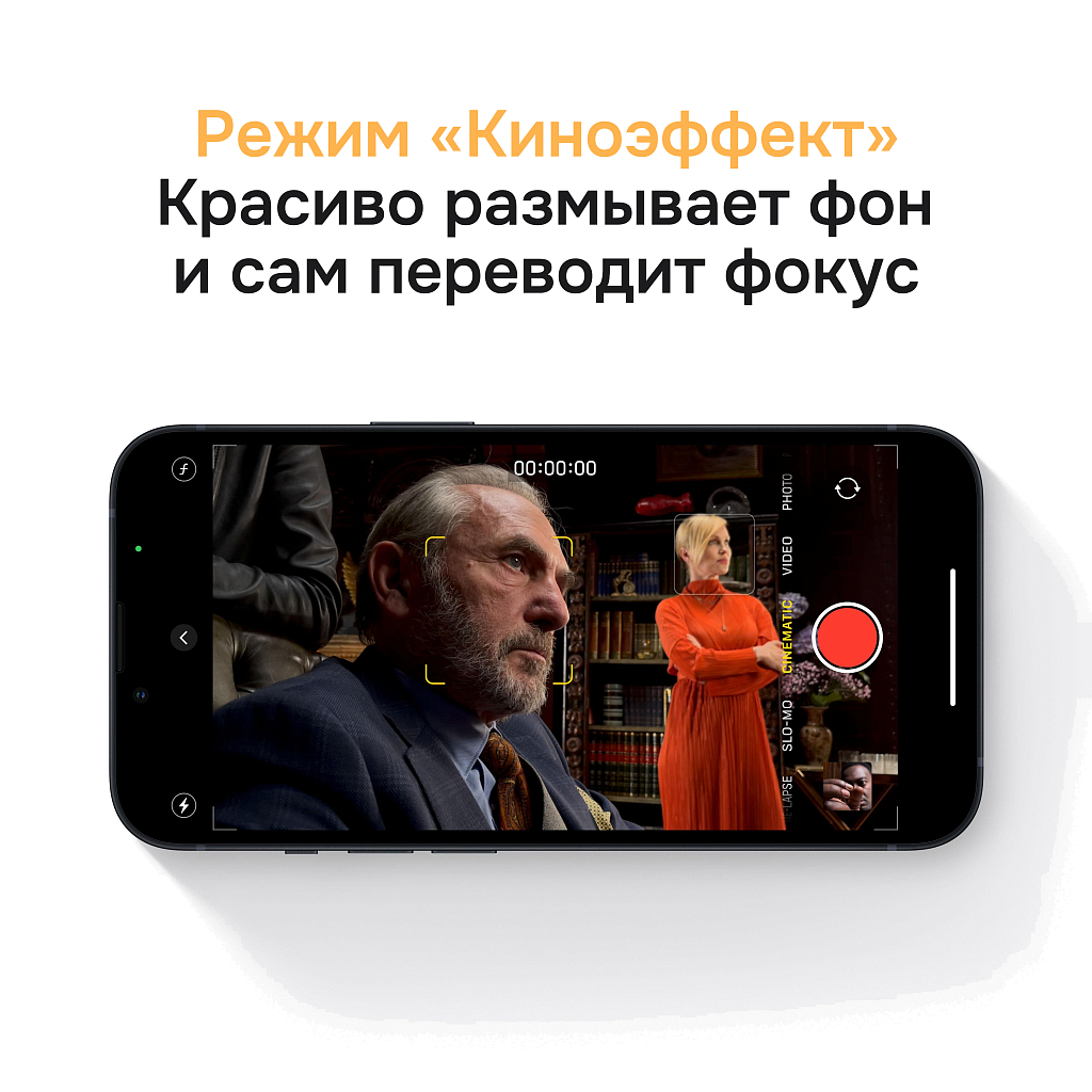 Apple iPhone 13, 128 ГБ, «тёмная ночь»
