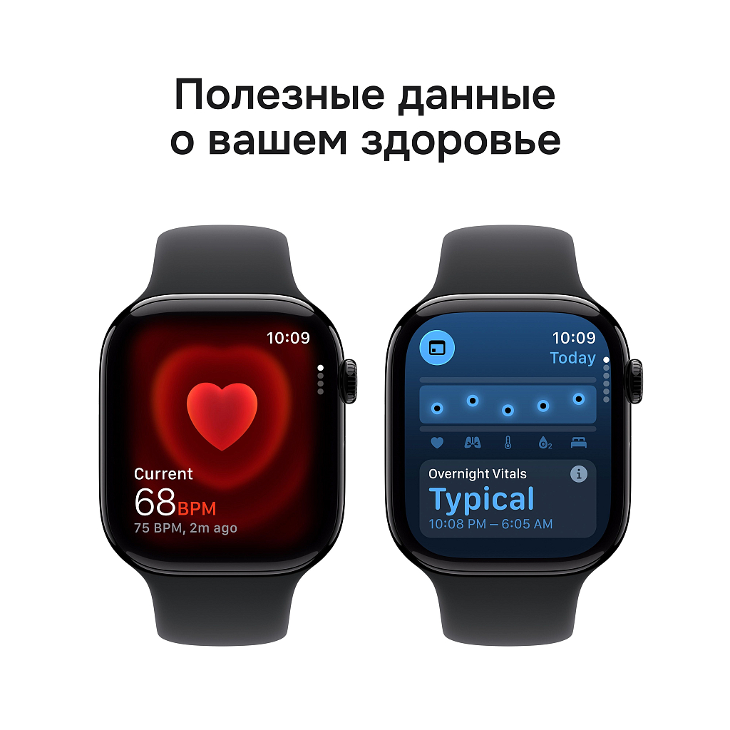 Умные часы Apple Watch Series 11 46mm Jet Black Aluminum Case with Black Sport Band - M/L