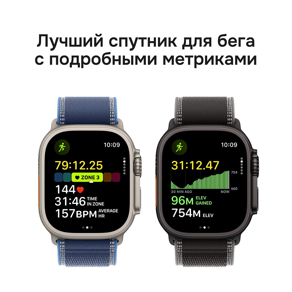 Умные часы Apple Watch Ultra 3, 49 мм, Black Titanium Milanese Loop Black L