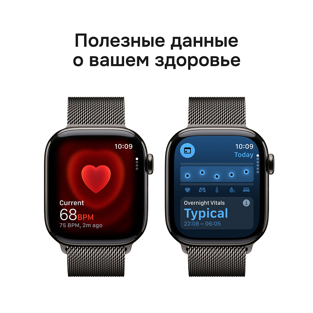 Умные часы Apple Watch Series 11 46mm Slate Titanium Case with Slate Milanese Loop - M/L