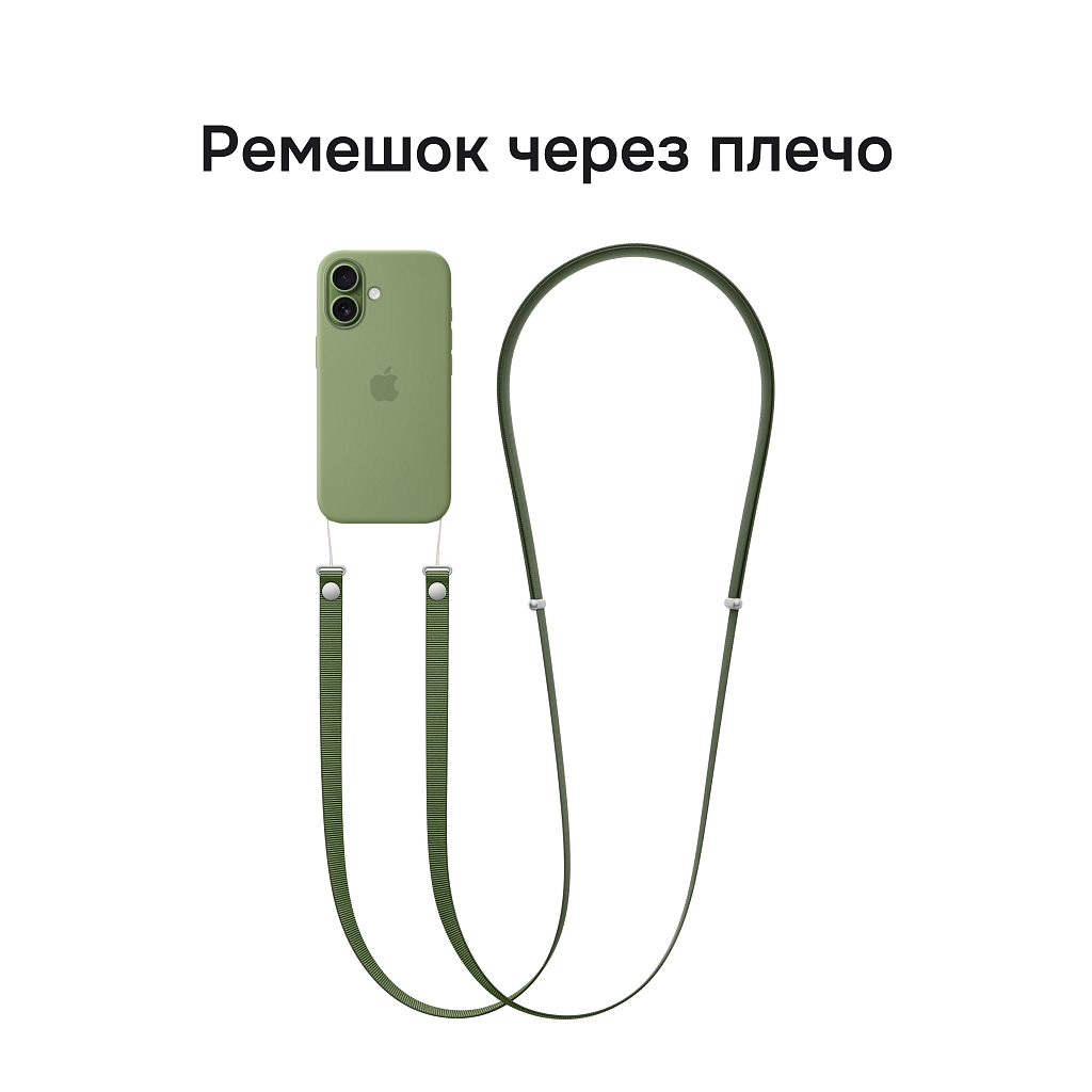 Смартфон Apple iPhone 17 512 ГБ (Лавандовый | Lavender)