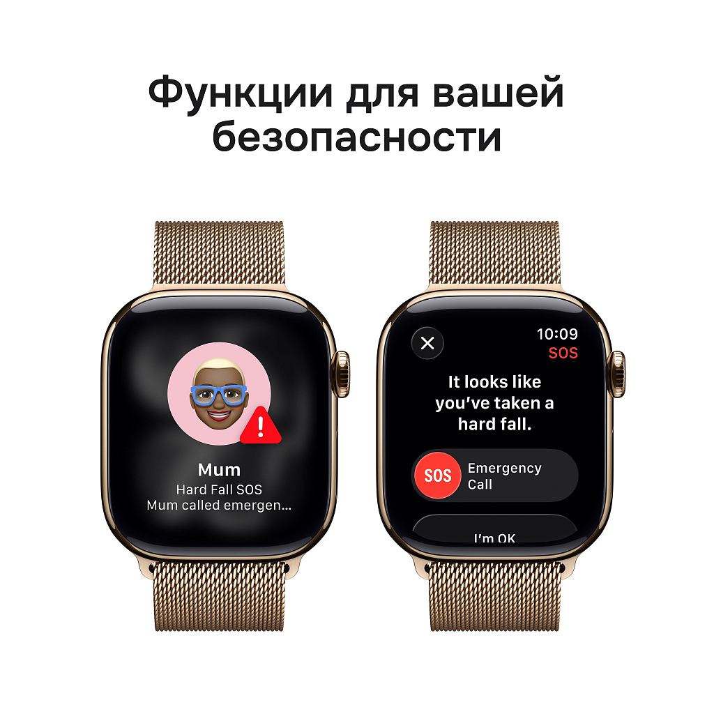 Умные часы Apple Watch Series 11 46mm Gold Titanium Case with Gold Milanese Loop - S/M