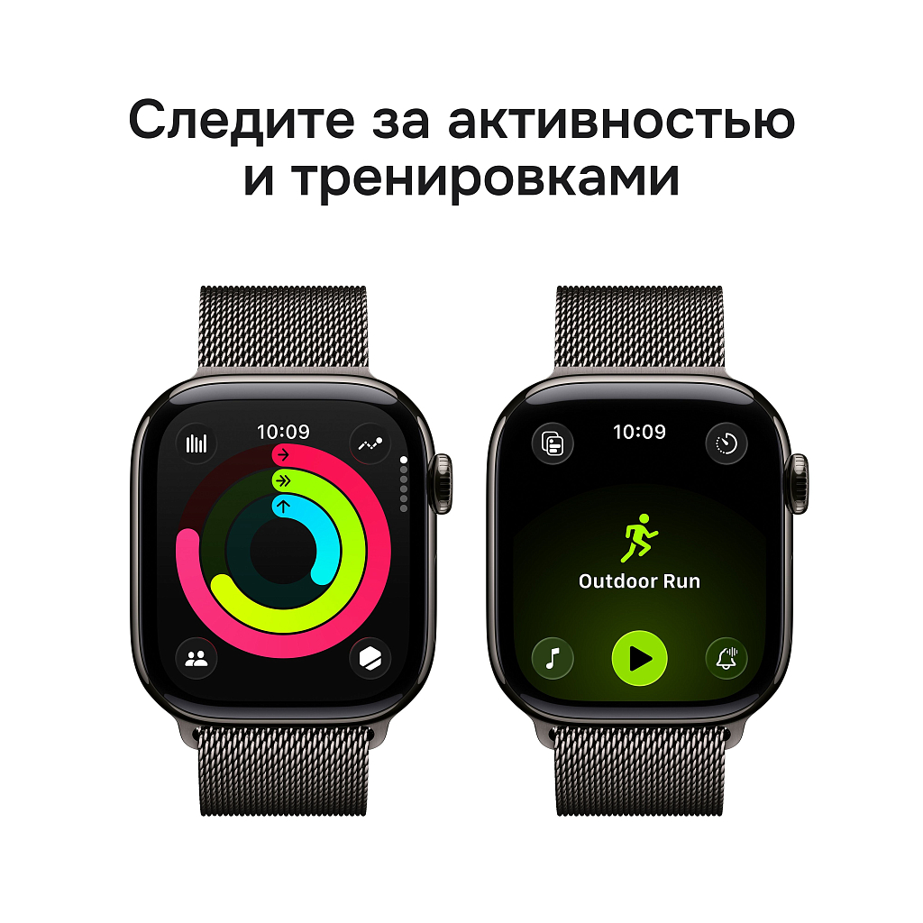 Умные часы Apple Watch Series 11 42mm Slate Titanium Case with Slate Milanese Loop - S/M