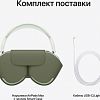 Наушники Apple AirPods Max зеленый (MGYN3)