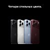 Телефон Apple iPhone 18 Pro 1 ТБ, eSIM (электронная SIM-карта), цвет: чёрный (Black)