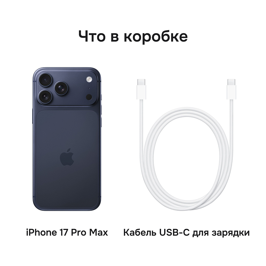 Смартфон Apple iPhone 17 Pro Max 1 ТБ («Тёмно-синий» | Deep Blue) Dual-SIM