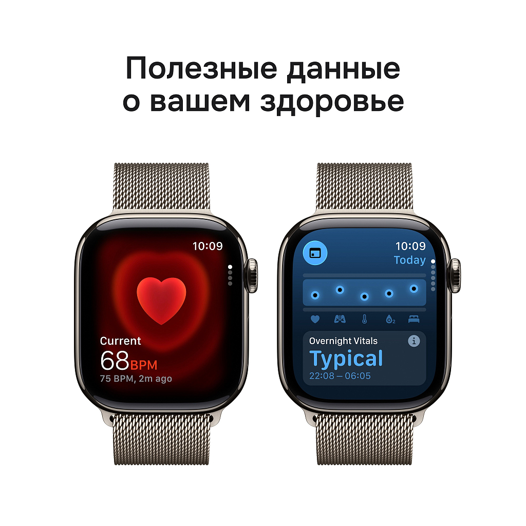 Умные часы Apple Watch Series 11 46mm Natural Titanium Case with Natural Milanese Loop - M/L