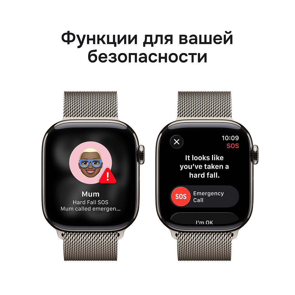 Умные часы Apple Watch Series 11 42mm Natural Titanium Case with Natural Milanese Loop - S/M