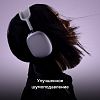 Беспроводные наушники Apple AirPods Max 2, цвет: сияющая звезда (Starlight)
