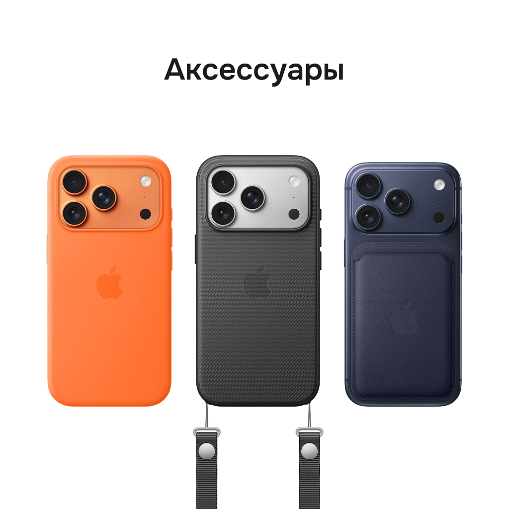 Смартфон Apple iPhone 17 Pro Max 512 ГБ («Космический оранжевый» | Cosmic Orange)