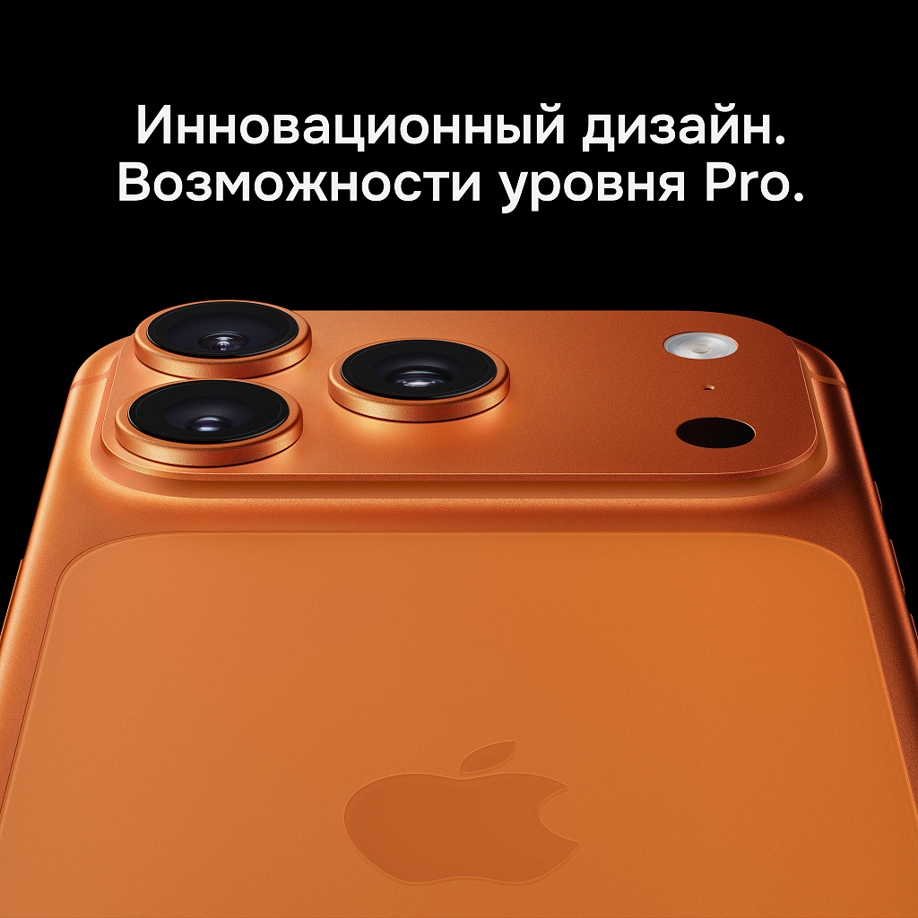 Смартфон Apple iPhone 17 Pro 1 ТБ («Космический оранжевый» | Cosmic Orange)