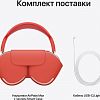 Наушники Apple AirPods Max розовый (MGYM3)