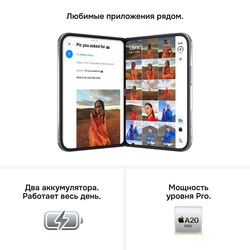 Телефон Apple iPhone Duo 2 ТБ, eSIM (электронная SIM-карта), цвет: ночное небо (Night Sky)