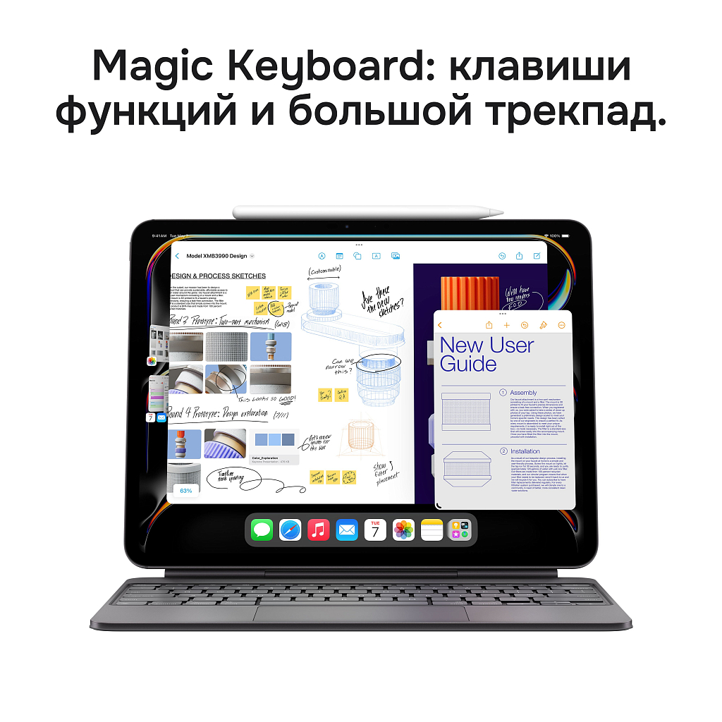 Apple iPad Pro 13" (2024) Wi-Fi + Cellular 256 ГБ, серебристый