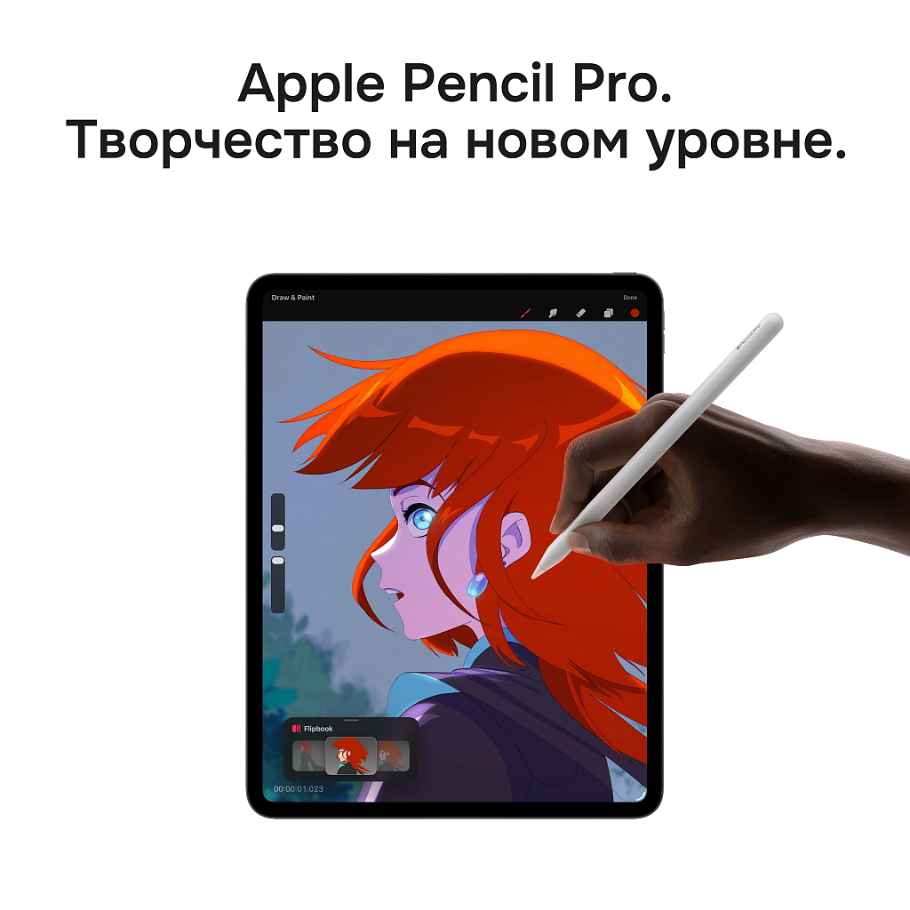 Планшет Apple iPad Pro 11" с нанотекстурой, 2 ТБ, Wi-Fi (Серебристый | Silver) (M5 | 2025)