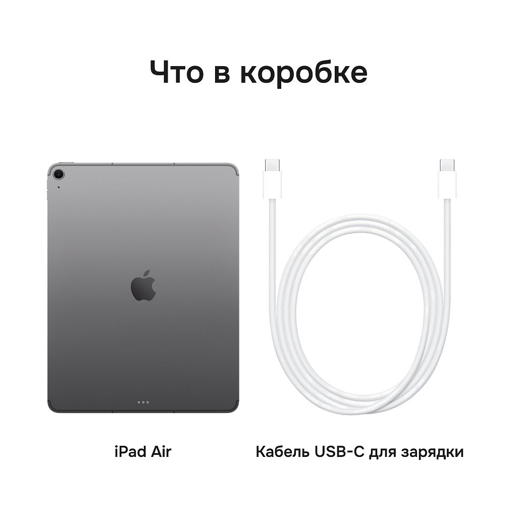 Планшет Apple iPad Air 13 M4 512 ГБ Wi-Fi + Сотовая связь (Cellular), цвет: серый космос (Space Gray)