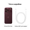Телефон Apple iPhone 18 Pro Max 256 ГБ, цвет: бордовый (Burgundy) Телефон Apple iPhone 18 Pro Max 256 ГБ, цвет: бордовый (Burgundy)