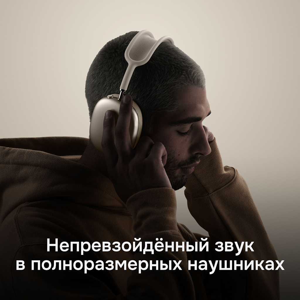 Наушники Apple AirPods Max (2024) USB-C, «полуночный черный»