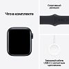 Apple Watch SE 2023, 40 мм, корпус из алюминия цвета «тёмная ночь», спортивный ремешок цвета «тёмная ночь» S/M