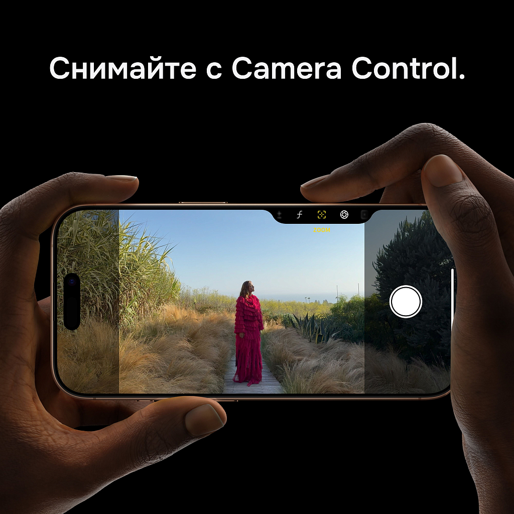 Apple iPhone 16 Pro Max 512 ГБ титановый чёрный Dual-SIM