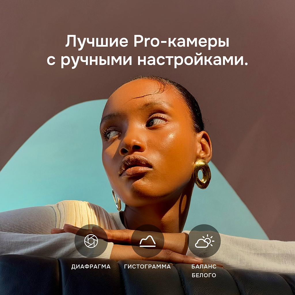 Телефон Apple iPhone 18 Pro 1 ТБ, eSIM (электронная SIM-карта), цвет: чёрный (Black)