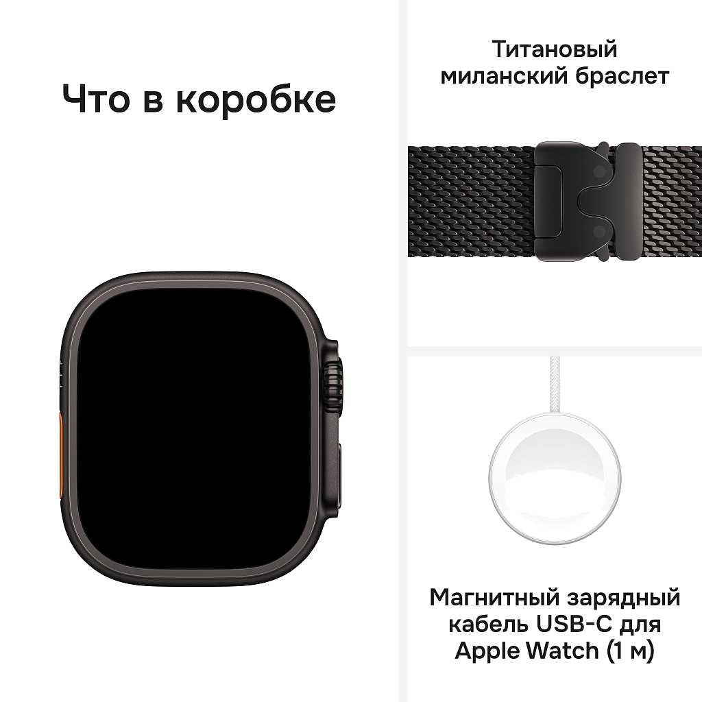 Часы Apple Watch Ultra 4 GPS 49 мм, корпус чёрный титан (Black Titanium), ремешок Alpine, цвет: пустынный (Desert), размер: L