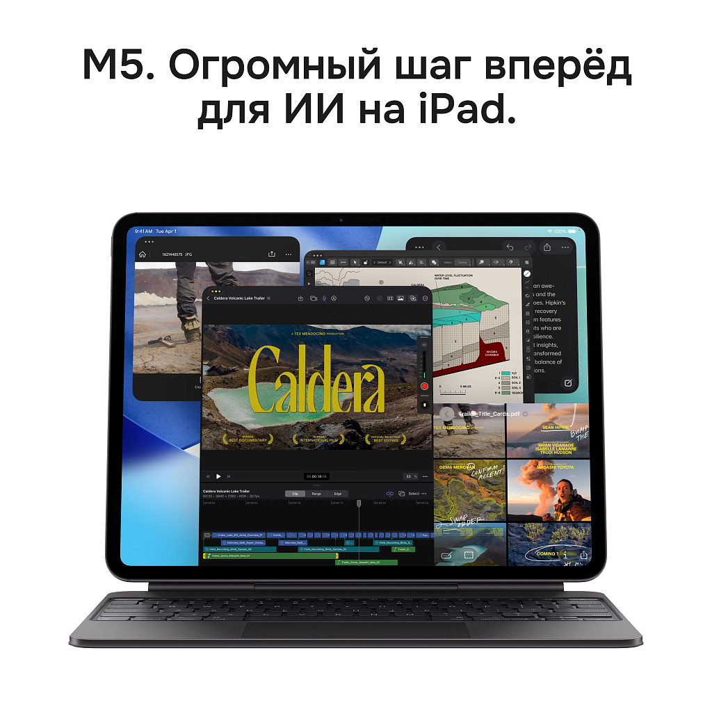 Планшет Apple iPad Pro 11", 2 ТБ, Wi-Fi + Cellular (Серебристый | Silver) (M5 | 2025)