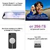 Телефон Apple iPhone 17e 256 ГБ, eSIM (электронная SIM-карта), цвет: белый (White) Телефон Apple iPhone 17e 256 ГБ, eSIM (электронная SIM-карта), цвет: белый (White)