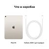 Планшет Apple iPad Air 13 M4 128 ГБ Wi-Fi + Сотовая связь (Cellular), цвет: сияющая звезда (Starlight)