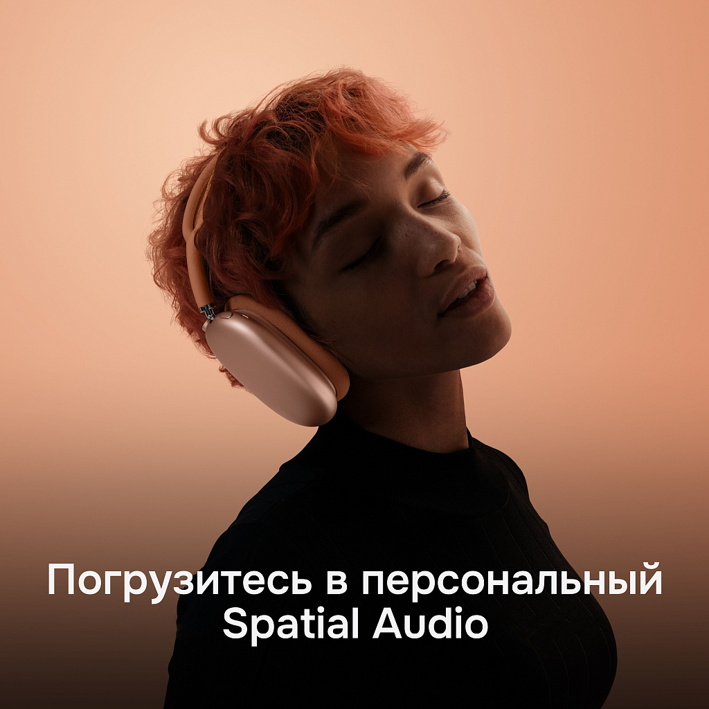 Наушники Apple AirPods Max (2024) USB-C, оранжевый