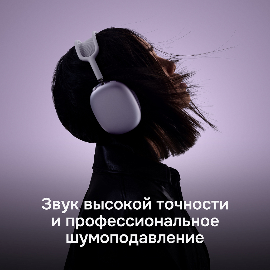 Наушники Apple AirPods Max (2024) USB-C, синий