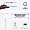 Планшет Apple iPad mini (2021) Wi-Fi 256 ГБ, фиолетовый