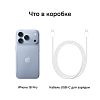 Телефон Apple iPhone 18 Pro 2 ТБ, 2 nano-SIM (две физические SIM-карты), цвет: голубой (Glacier)