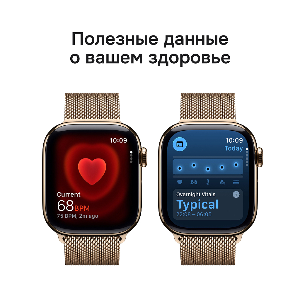 Умные часы Apple Watch Series 11 42mm Gold Titanium Case with Gold Milanese Loop - S/M