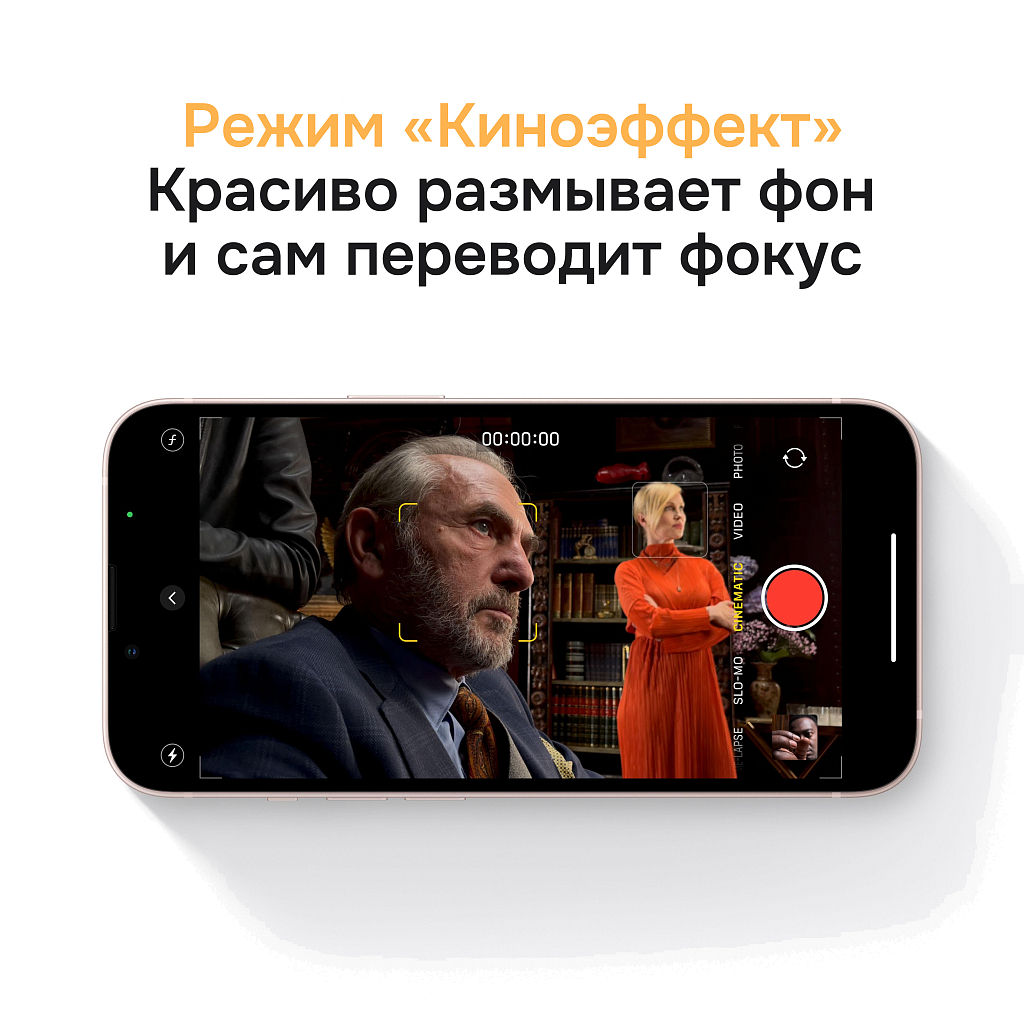 Apple iPhone 13, 256 ГБ, розовый