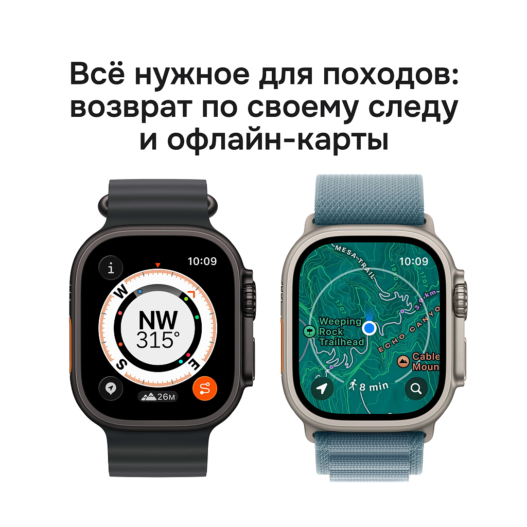 Умные часы Apple Watch Ultra 3, 49 мм, Natural Titanium Anchor Blue Ocean Band