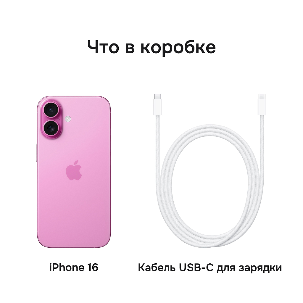 Apple iPhone 16 128 GB Pink eSIM