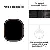 Часы Apple Watch Ultra 4 GPS 49 мм, корпус чёрный титан (Black Titanium), ремешок Alpine, цвет: тёмно-оливковый (Dark Olive), размер: S