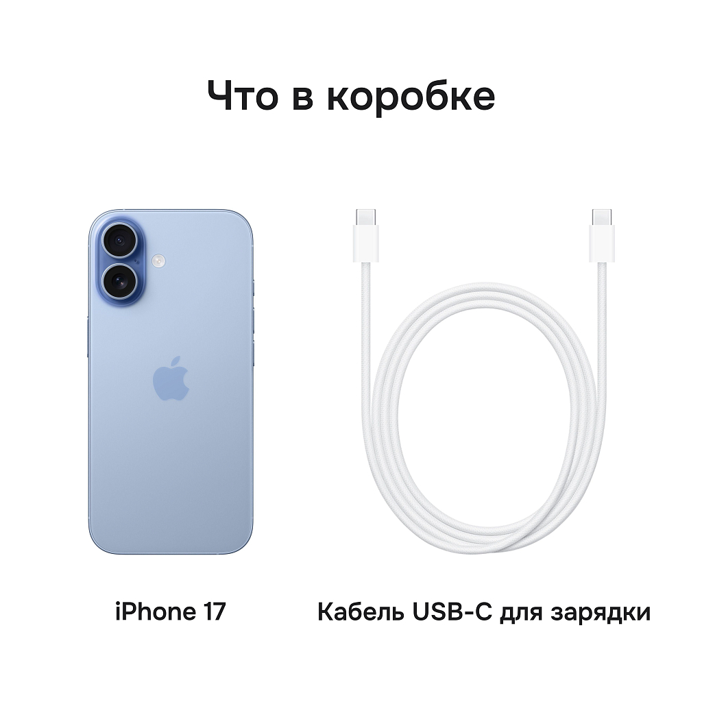 Смартфон Apple iPhone 17 512 ГБ (Голубой | Mist Blue)